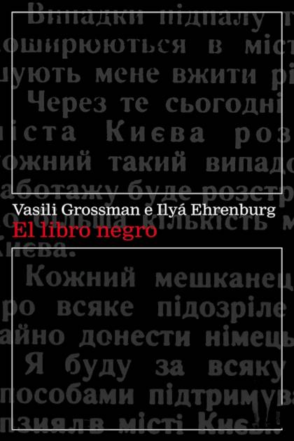 El libro negro Vasili Grossman - Pangea Ebook